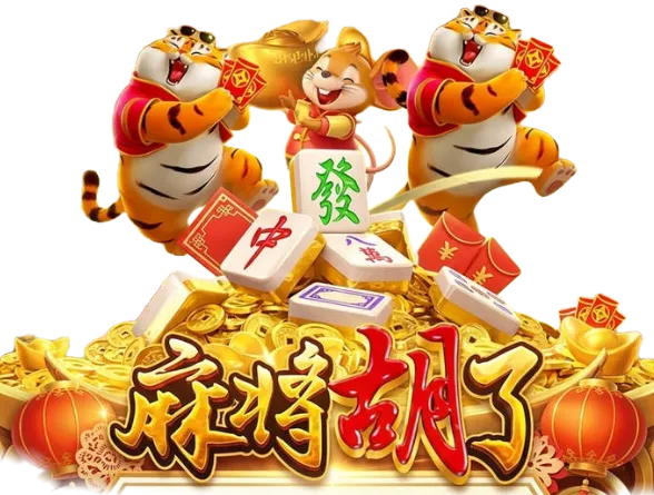 PG电子交互提示数字游艺主题
